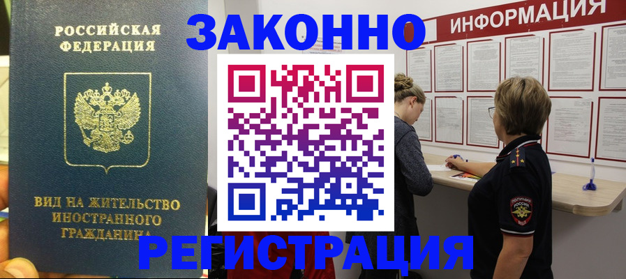 найти адрес прописки в Корсакове