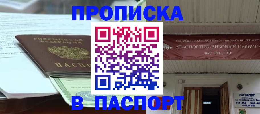 форма 3 в Корсакове